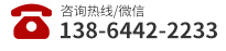 聯(lián)系我們